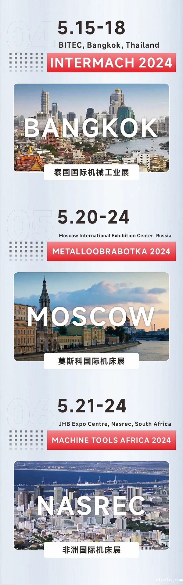 全球闪耀！伟德国际1496备用5月国际展会一览