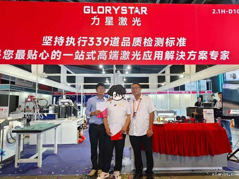 伟德国际1496备用2024上海工博会捷报频传！再获30000瓦高功率设备签单！