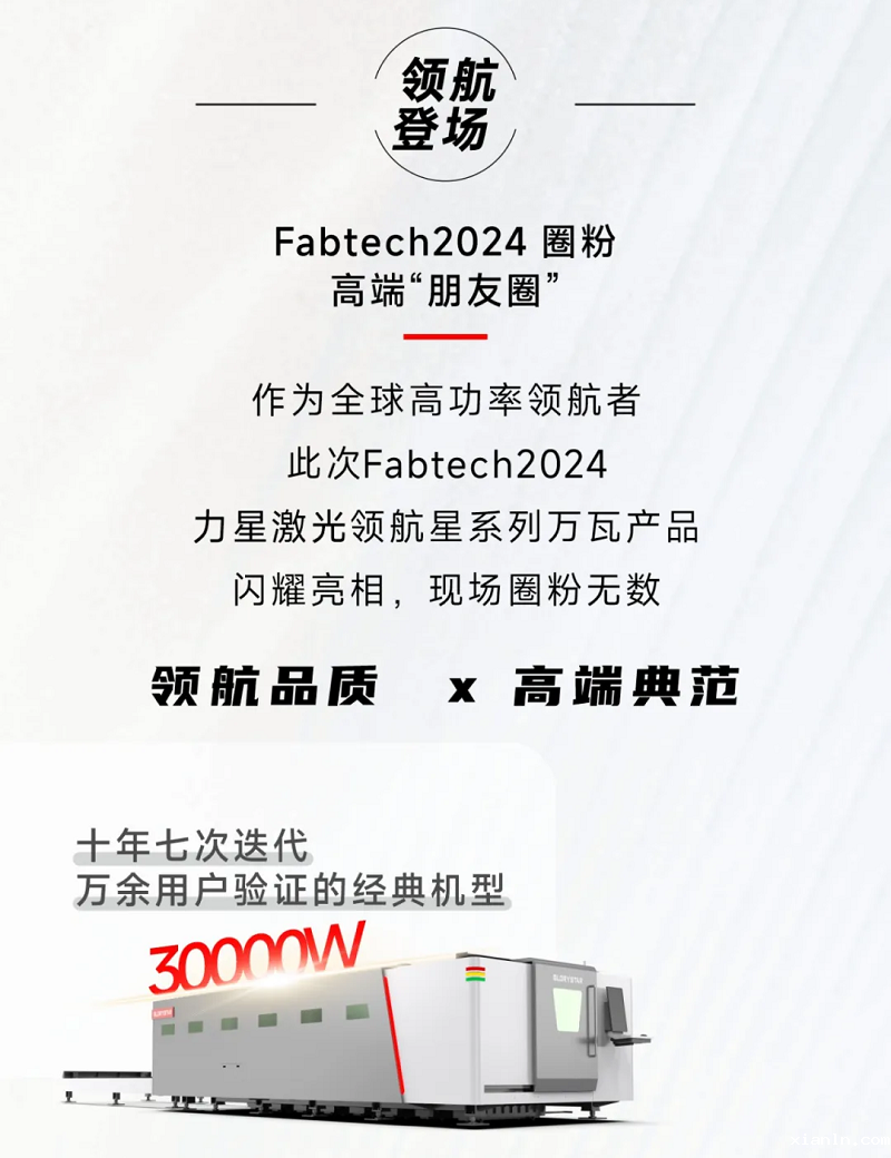 金秋十月，红动海内外！伟德国际1496备用美国展会